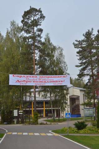 Благотворительность Благотворительность